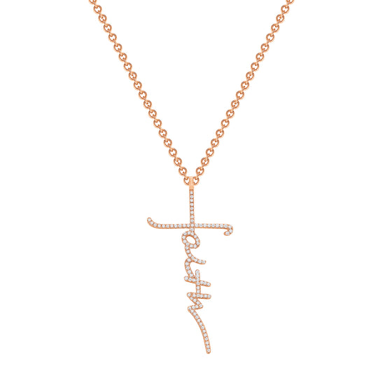Diamond Faith Necklace - Happy Jewelers Fine Jewelry Lifetime Warranty